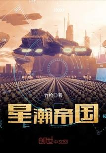 星瀚集团官方网