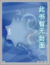 通天塔电影在线观看完整版免费高清