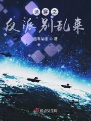 自说自话是什么意思?