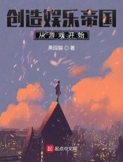 娱乐从创造营c位开始