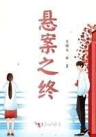 悬案系列专栏003