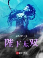 陛下认命吧 双龙