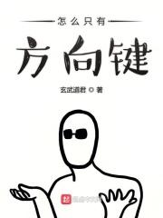 有没有方向键在左边的键盘