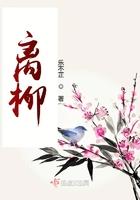离柳焦煤公司杨小洪