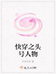 快穿之炮灰升职