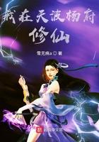 免费天波杨府穿越
