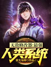 游戏无敌修改器