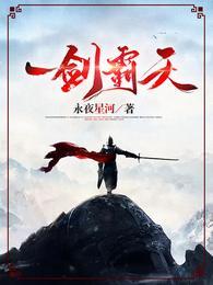 苏信天炎皇朝落秋中文网