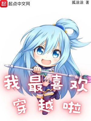 我最喜欢穿的衣服是