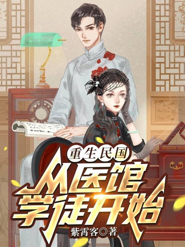 1912军阀