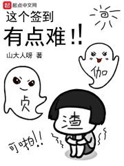 从咒怨开始签到有声
