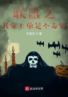moba我家上单不可能这么可爱免费阅读