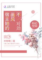 快穿宿主他画风不对