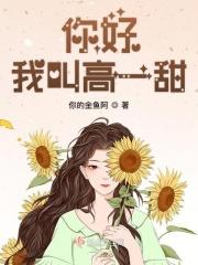 你好我叫啥
