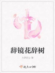 最是人尽留不住