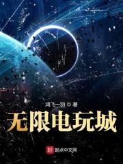 游戏电玩城