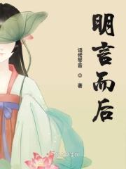 明言明语有哪些