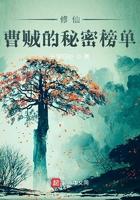 曹修行疗效如何