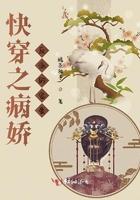 快穿之病娇反派boss