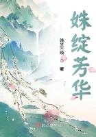 绽放芳菲是什么意思