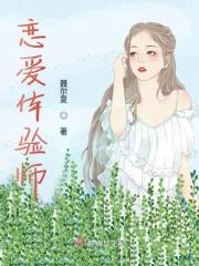 恋爱体验卡什么意思