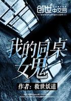 我的同桌电影女主角