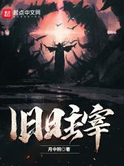 类似横推一切敌