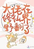 修仙大佬在年代文里