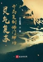 灵气复苏开局签到另一个系统