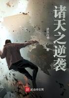 诸天之逆神佛