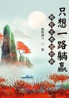 主角苟存忠