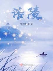 涪陵榨菜股票
