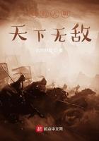 大明天下无敌知乎