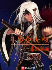 剑斗罗武魂叫什么