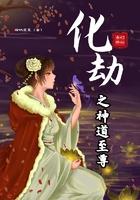 神道至尊林云