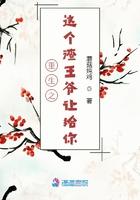 重生之这个学渣很逆天免费阅读