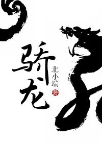 骄龙最好的处理器是什么