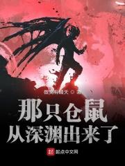 仓鼠冒险闯关游戏