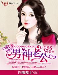 男神早安图片大全