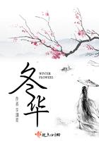 冬华拼音怎么写