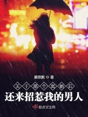 离婚后还来骚扰怎么办