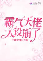 大佬霸气语录