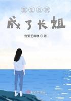 重生后我成了我哥