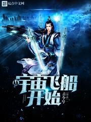宇宙飞船从太空到地球需要多长时间