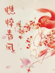 憔悴的下一句是什么