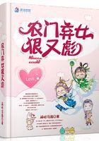 农门弃妇不愁嫁最新章节无弹窗