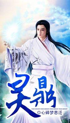 网游之天下第一TXT
