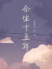 那些男孩和那些女孩英文
