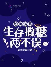 恐怖游戏手机游戏