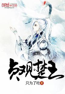 贞观之治秦王